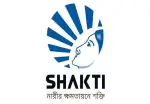 চাকরি দেবে শক্তি ফাউন্ডেশন