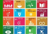 টেকসই উন্নয়নের এনজিও গুরুত্বপূর্ণ ভূমিকা রাখছে 