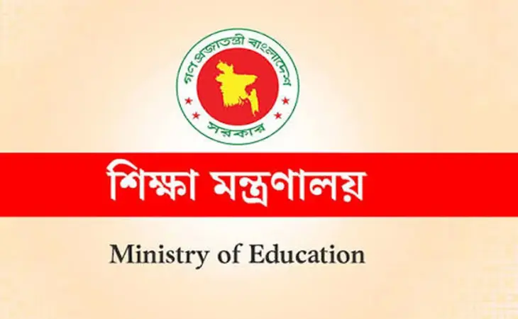 শিক্ষা ক্যাডারে নতুন বদলি নীতিমালা জারি