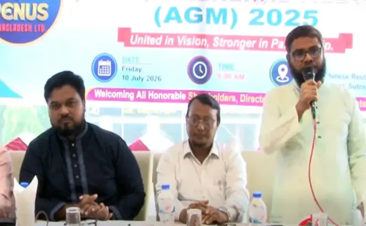 ভেনাস বাংলাদেশ লিমিটেডের ১০ম বার্ষিক সাধারণ সভা অনুষ্ঠিত