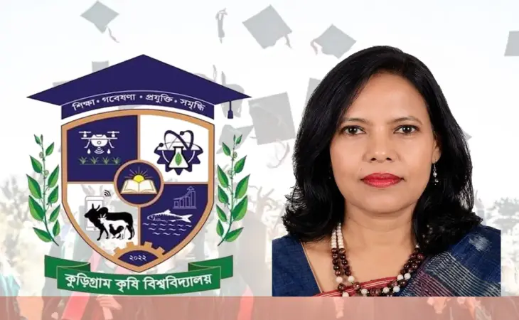ড. নূর মহল আখতার বানু কুড়িগ্রাম কৃষি বিশ্ববিদ্যালয়ের উপ-উপাচার্যের দায়িত্বে