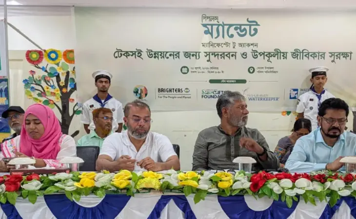 সুন্দরবন রক্ষায় সবাইকে দায়িত্বশীল হওয়ার তাগিদ পরিবেশ প্রতিমন্ত্রীর