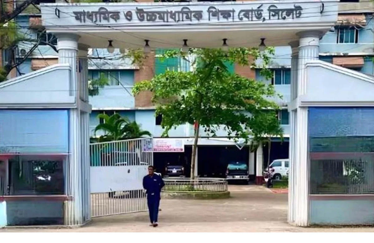 এইচএসসির পদার্থবিজ্ঞান প্রশ্নপত্রে অসঙ্গতি : ৪ শিক্ষককে শোকজ