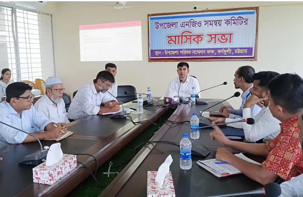 কর্ণফুলী উপজেলা এনজিও মাসিক সমন্বয় সভা অনুষ্ঠিত